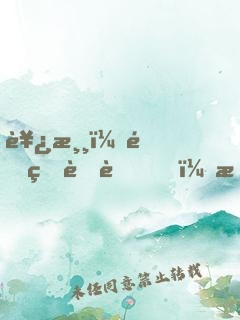 西游：重生老虎，我靠加點(diǎn)修仙！